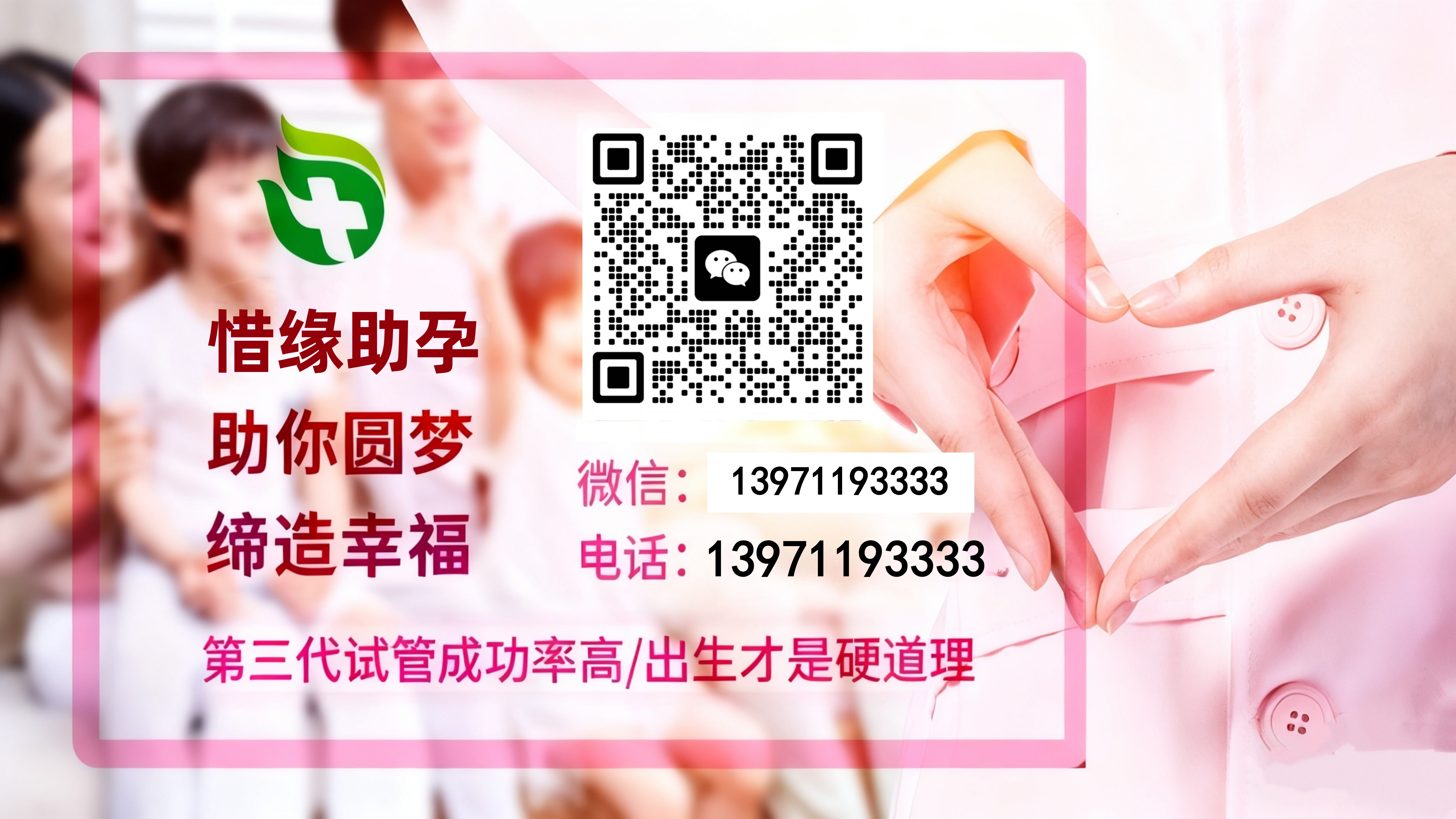 杭州试管代生公司